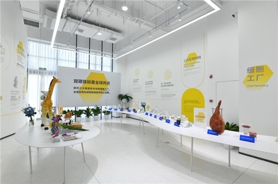 國際博物館日 世界透明質酸博物館與合成生物科學館，科技與文化的跨界交響