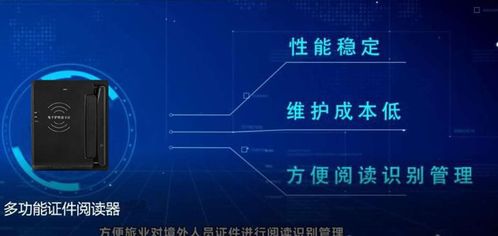 為什么選擇華思?？萍嫉淖C件識別系統(tǒng)？專業(yè)OCR技術(shù)助力高效辦公