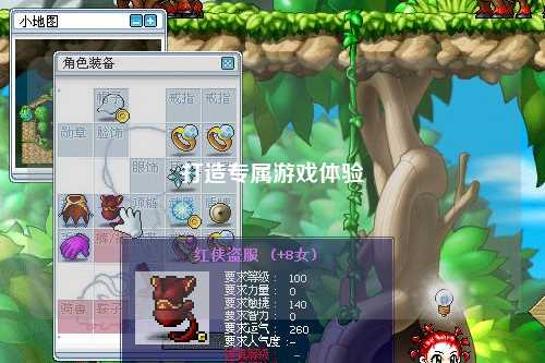 打造專屬游戲體驗