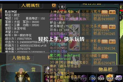 輕松上手,快樂玩轉