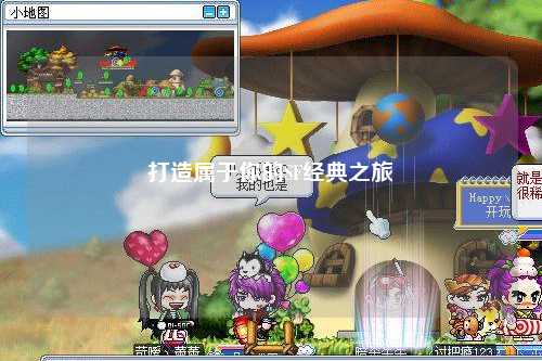 打造屬于你的SF經(jīng)典之旅