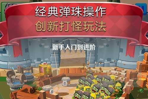 新手入門到進階