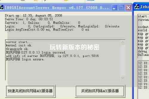 玩轉(zhuǎn)新版本的秘密
