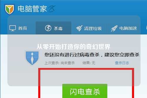 從零開始打造你的奇幻世界