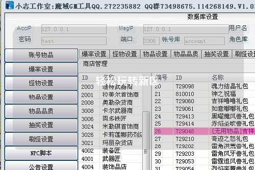 輕松玩轉(zhuǎn)新區(qū)