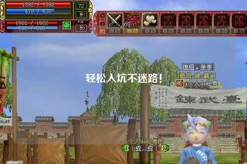 輕松入坑不迷路!