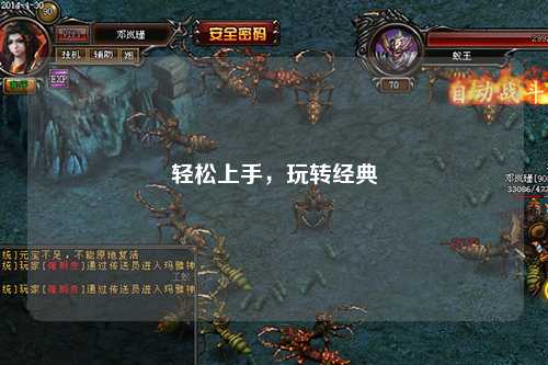 輕松上手，玩轉(zhuǎn)經(jīng)典