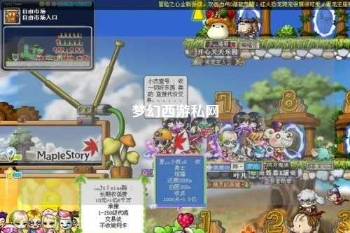 夢(mèng)幻西游私網(wǎng)