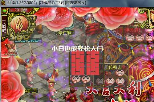 小白也能輕松入門