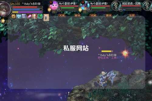 私服網(wǎng)站