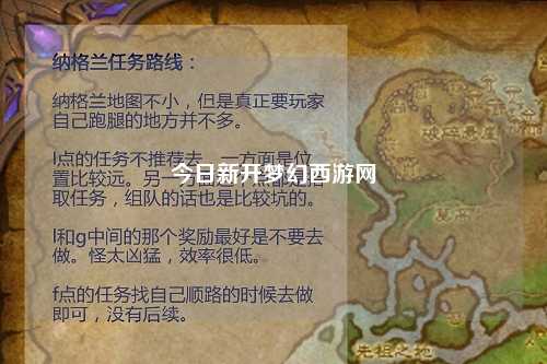 今日新開夢幻西游網(wǎng)