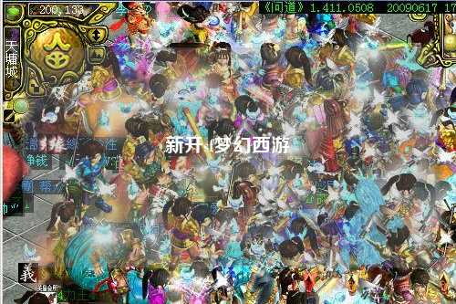 新開sf夢幻西游