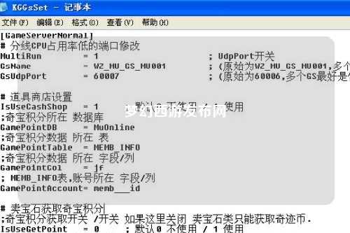 夢幻西游發布網