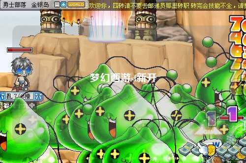 夢幻西游sf新開